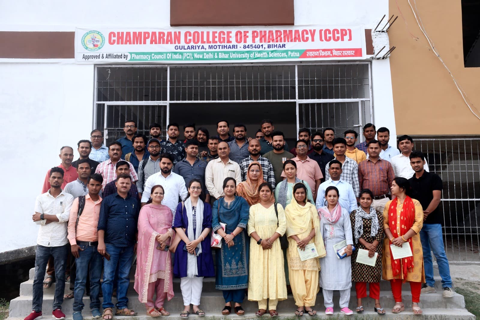Champaran College of Pharmacy Motihari Campus photo 1